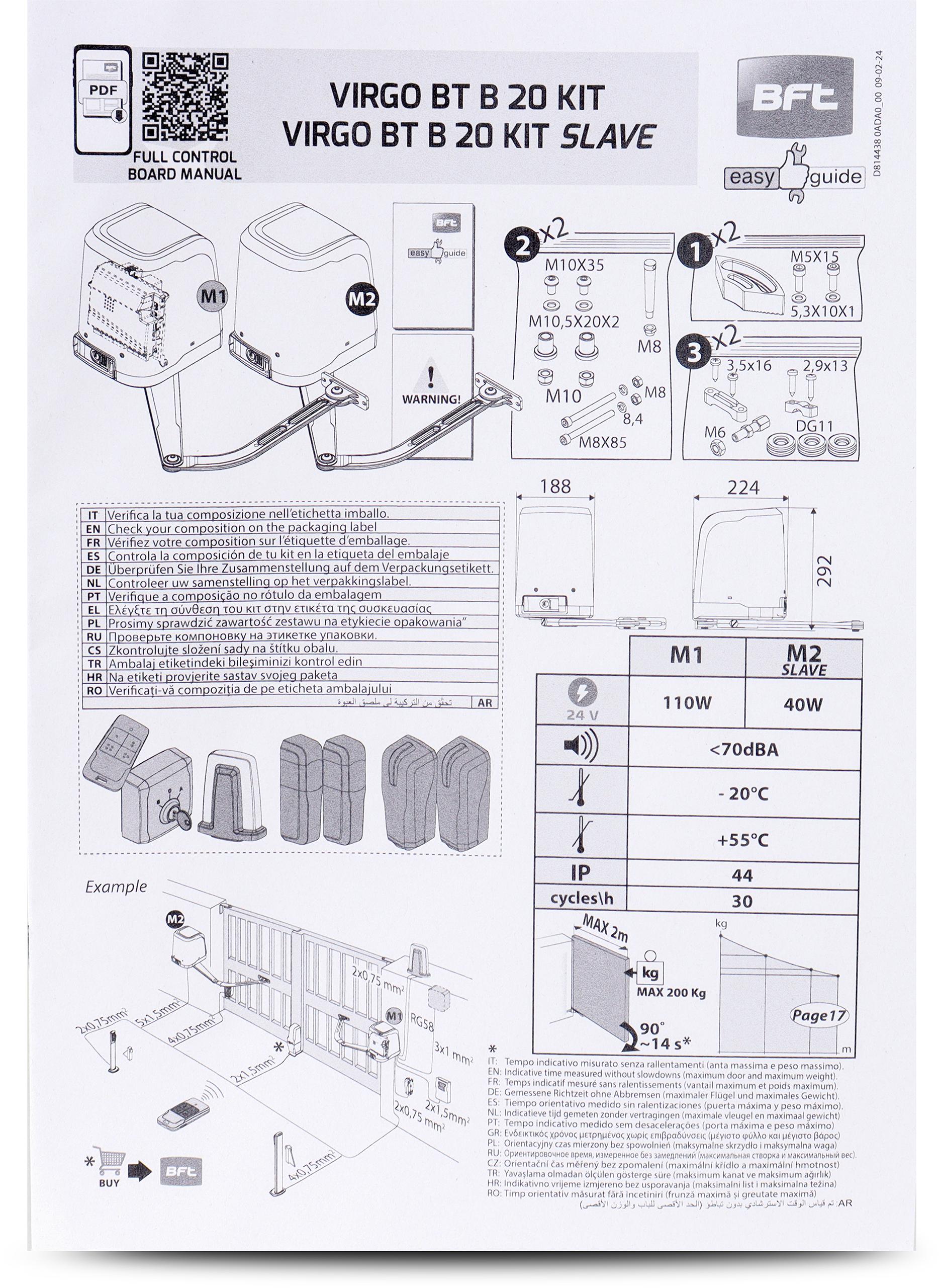 Zestaw BFT VIRGO SMART BT B20 KIT do bram dwuskrzydłowych - obrazek 6